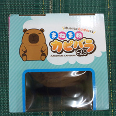 ★ 新品 カピバラ まねまね ものまねの画像