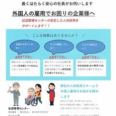 継続安定収入の始まりです。雑談でも繋がりを大切にするお仕事です。の画像