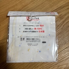 新品 ガーゼハンカチの画像