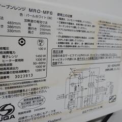日立オーブンレンジの画像