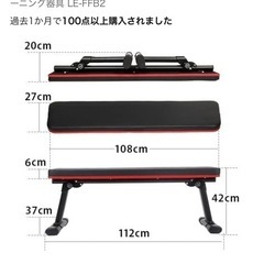 トレーニングベンチ【お値下げ🉑】の画像