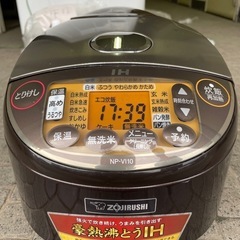 -決まった))ZOJIRUSHI-IH炊飯器
