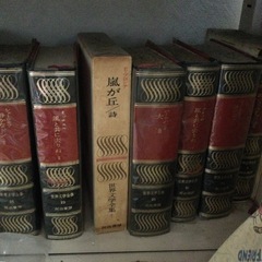 古本の画像
