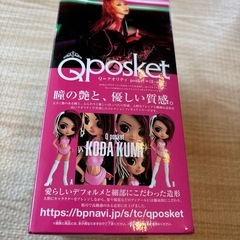 倖田來未　Qposketの画像