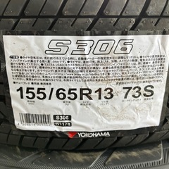 155/65R13 新品夏タイヤ4本セット