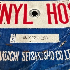 未使用　カクイチ　ホース　サイズ10×13×100mの画像