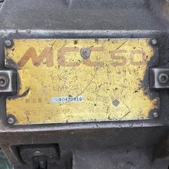 半額セール中 25,300円→12,650円 MCC 50 ネジ切り LM-22 パイプマシン ネジプロ 変換ﾊﾟｰﾂ付 【店頭引取限定】 ねじ切りの画像