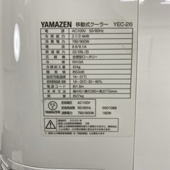 【ご来店限定】＊ YAMAZEN 移動式クーラー 2020年製＊0714-3の画像