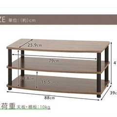 テレビ台 32vまで対応テレビボードの画像