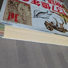 137億年の物語 宇宙が始まってから今日までの全歴史の画像