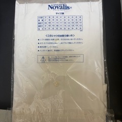 紳士ワイシャツ新品未開封の画像