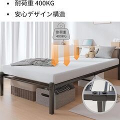 ニトリSパイプベッドバジーナ シングルベッドフレームの画像