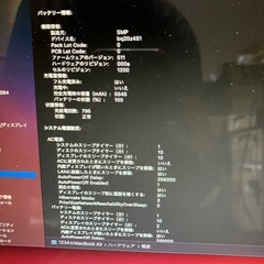 2013 MacBook Air 13インチ　121GB-2の画像