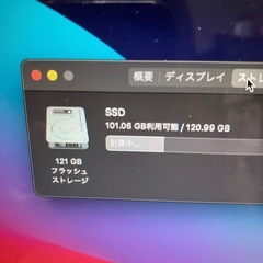 2013 MacBook Air 13インチ　121GB-2の画像