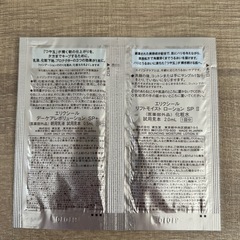 化粧水と朝用乳液の画像
