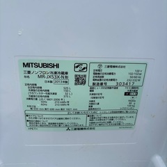🌟MITSUBISHI大容量冷蔵庫🌟の画像