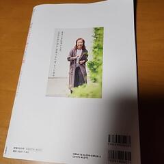 雑誌の画像