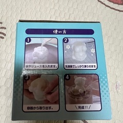 お盆セール！アイスメーカー＆グラス 新品の画像
