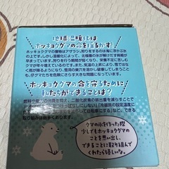お盆セール！アイスメーカー＆グラス 新品の画像