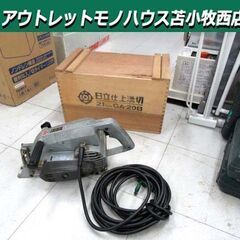 日立 仕上溝切 GA-20B 木箱付き コード式 中古 現状品 ...