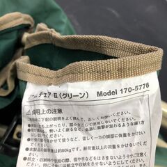 Coleman コールマン アームチェア Ⅱ グリーン 170-5776 キャンプ アウトドア 椅子 ① 25g菊STの画像