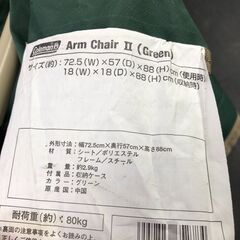 Coleman コールマン アームチェア Ⅱ グリーン 170-5776 キャンプ アウトドア 椅子 ① 25g菊STの画像