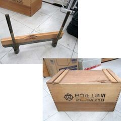 日立 仕上溝切 GA-20B 木箱付き コード式 中古 現状品 回転動作確認済み 電動工具 苫小牧西店の画像