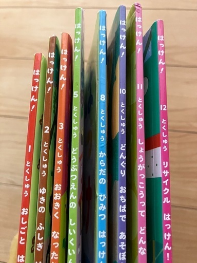 絵本年長 (うまいボー) 各務原の絵本の中古あげます・譲ります