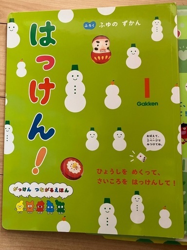 クリスマスツリー特価！ 絵本年長 各務原の絵本の中古あげます・譲ります (うまいボー) 絵本・児童書