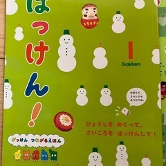 絵本　年長の画像
