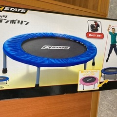 トランポリン