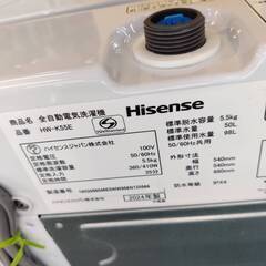 【愛品倶楽部柏店】 Hisense ハイセンス 2024年製 5.5kg 全自動洗濯機 HW-K55Eの画像