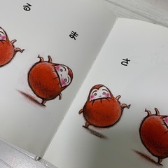 だるまさんがの画像