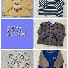 古着　ベビーロンパース　50-70size まとめて　男の子の画像