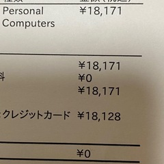 I-O DATAネットワークカメラの画像