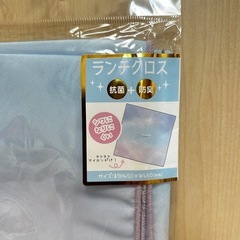※近日大掃除処分 新品未使用 ランチクロス しわになりにくい 抗菌防臭 税込638円❁¨̮の画像