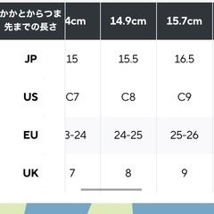 クロックス　長靴　の画像