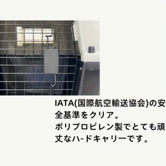 犬用クレート　犬用キャリー　大型犬の画像