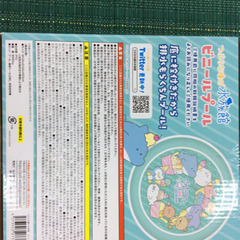 ★ 新品 ビニールプール 直径120cm いきものの画像