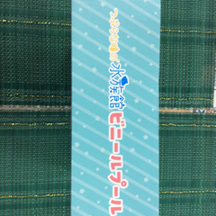 ★ 新品 ビニールプール 直径120cm いきものの画像