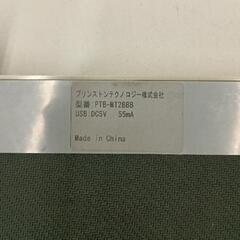 0714-103 マウスパッドタブレットの画像