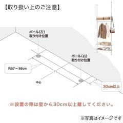 ニトリの突っ張り収納の画像