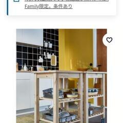 IKEA作業台の画像