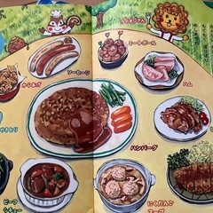 がっけん　なんで？　年中さん対象　絵本の画像