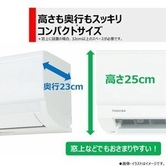 東芝2.8kw10畳用エアコンの画像