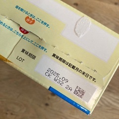 明治ほほえみらくらくキューブ　16袋の画像