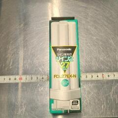 0714-198 Panasonic ツイン蛍光灯　FDL27EX-N