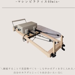 💺BIJIRIS &マシンピラティススタジオ🏹 - 地元のお店