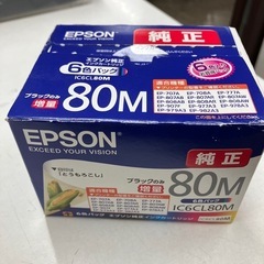 ロ2507-387 EPSON IC6CL80M インクカートリ...