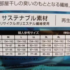 格安半額新品未開封しまむらタンクトップFIBER DRYグレー2枚